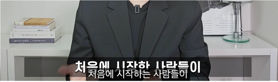 말자막이 겹치는 예시
