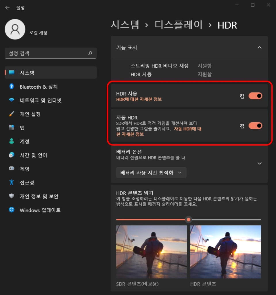 세 번째 방법 예시 이미지