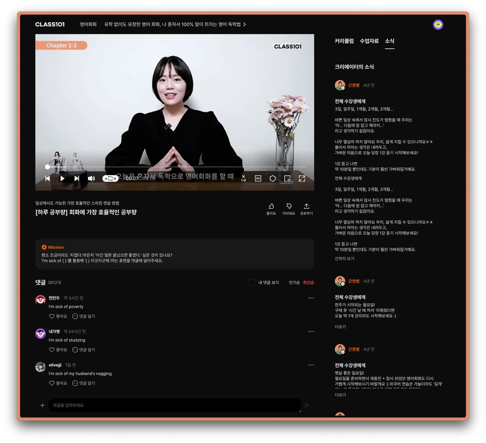 [소식] 탭 예시